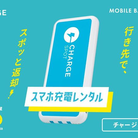 Toyoko Inn Hakata-Guchi Ekimae Fukuoka  Buitenkant foto