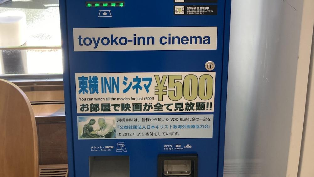 Toyoko Inn Hakata-Guchi Ekimae Fukuoka  Buitenkant foto