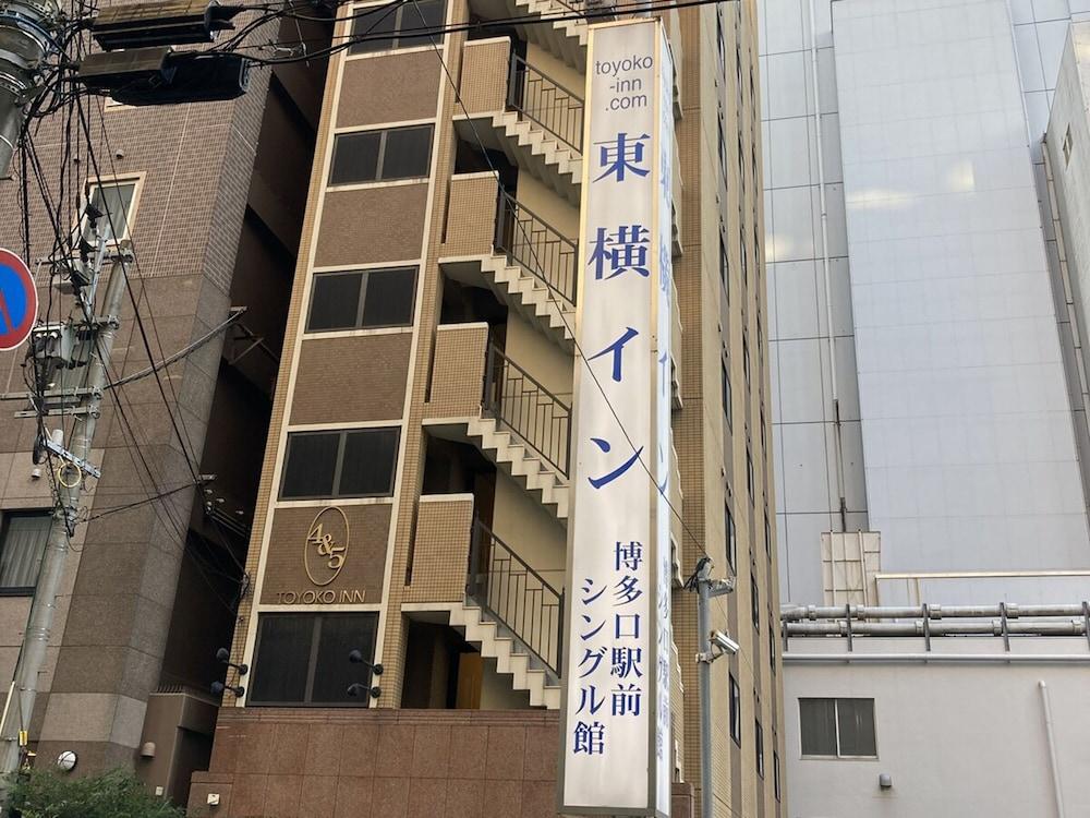 Toyoko Inn Hakata-Guchi Ekimae Fukuoka  Buitenkant foto