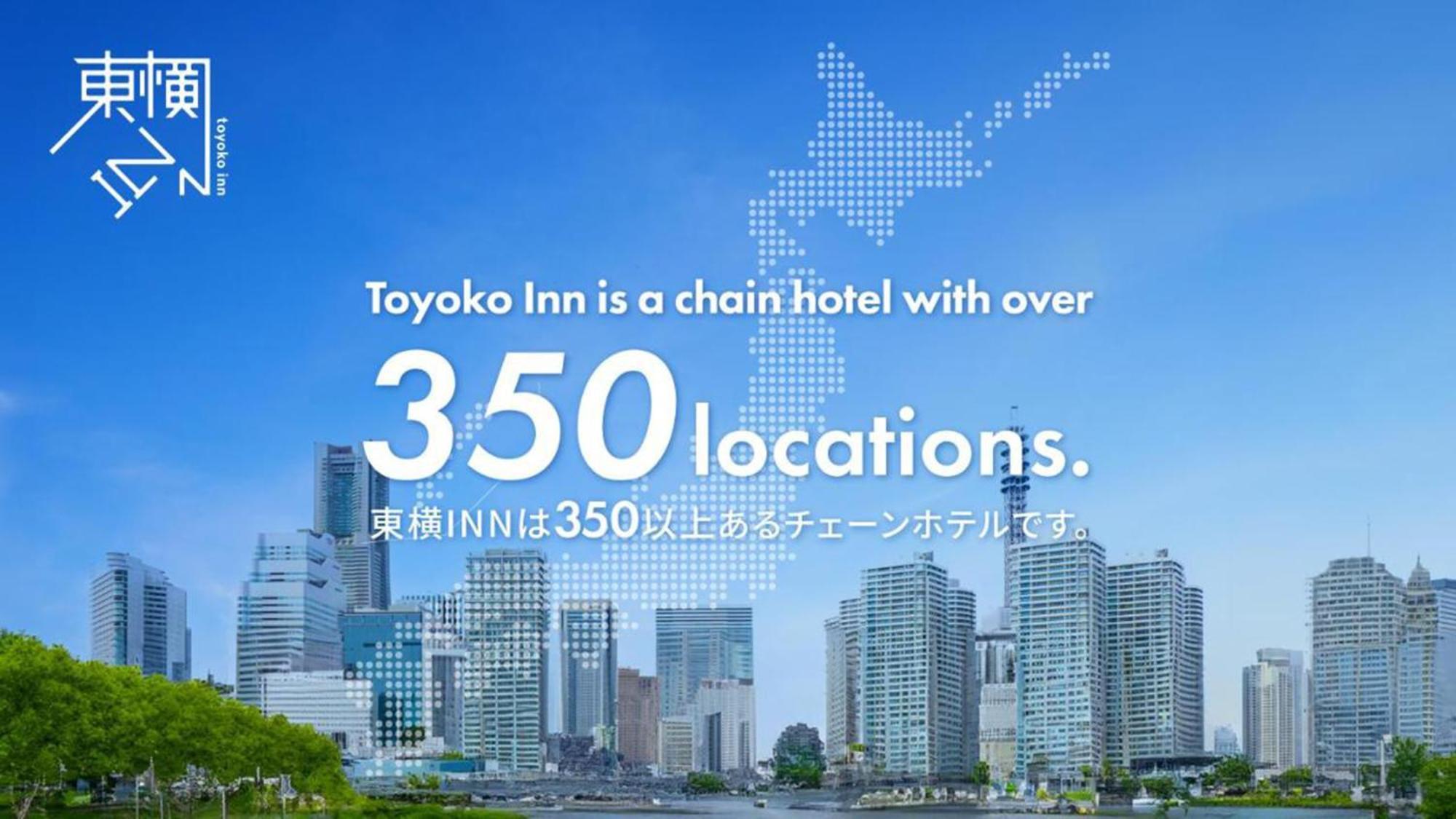 Toyoko Inn Hakata-Guchi Ekimae Fukuoka  Buitenkant foto